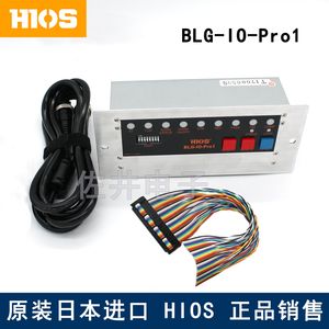 일본 HIOS BLG-IO-Pr01 신호함 신호연결함
