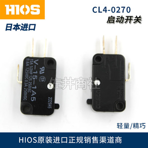 규격 일본 HIOS 굿 그립 전동 드라이버 로트 CL4-0570 시동 스위치 부품 CL 시리즈 적용