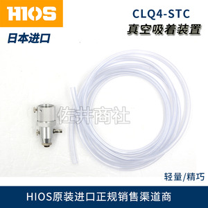 HIOS 규격 CLFQ4-SET 진공흡착장치 CLFQ65-SET 진공흡착장치 오토매틱