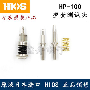 규격 HP-100토크테스터기 테스트시트 HIOS HP-10토크미터 테스트헤드세트 세트