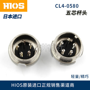 규격 HIOS CL-4000 전원코드 5심 소켓 CL-3000 전기 배치 CL4-0580 5심 헤드