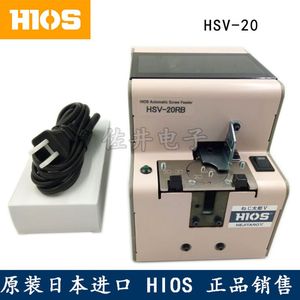 규격 HIOS HSV 시리즈 드라이버 HSV-17 HSV-20 HSV-30 HSV-23 나사로