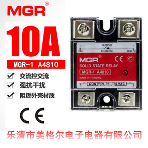 메갈 단상 고체 계전기 MGR-1 A4810 10A AC-AC SSR-10AA