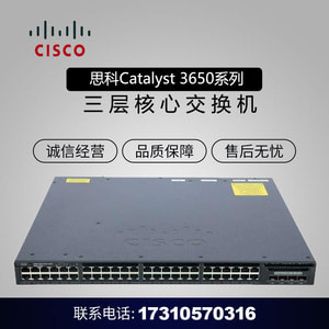 Cisco/Seco WS-C3650-12X48UR-L/S/E48 기가 스택형 POE 스위치