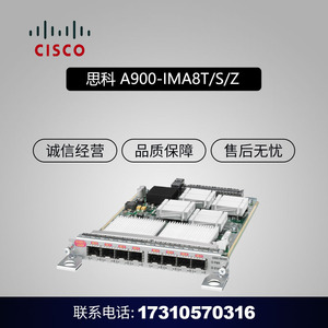 Cisco/Seco A900-IMA8T/S/Z 모듈 ASR903 라우터용  규격