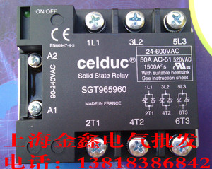규격 프랑스 세드 Celduc 솔리드 스테이트 릴레이 SGT965960 규격 규격  가격 협상