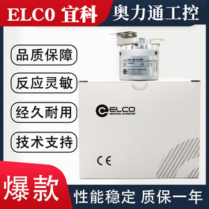 EV50W15-L5M8R-1024-HD05M8 ELCO 이과인코더 600 1000 2000 200