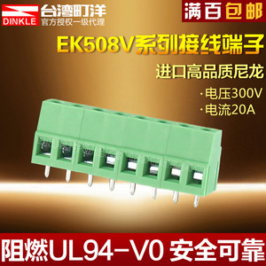 대체피닉스 PCB나사접속단자 5.08mm피치 EK508V-02P 접합가능