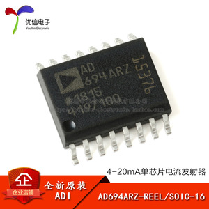 오리지널 정품 AD694ARZ-REEL SOIC-16 4-20mA 싱글 칩 전류 송신기