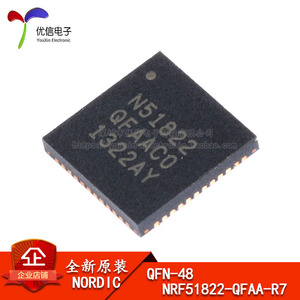 오리지널 정품 NRF51822-QFAA-R7 G0 버전 블루투스 4.0 저전력 RF 무선칩