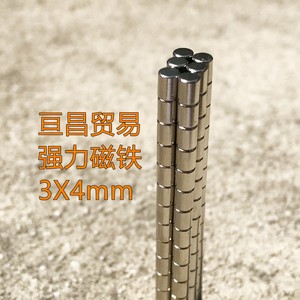 신상품 강력자석 원형 D3X4mm 네오디뮴철붕소 흡철석 자강 강자 3*4mm
