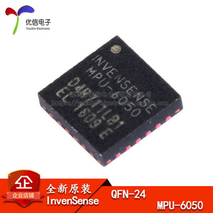 시트 MPU-6050 칩 자이로스코프 / 가속도계 6축 프로그래밍 가능 I2C QFN-24