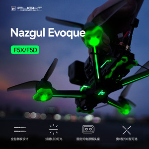 iFlight 윙스 Nazgul 5 Evoque F5D/F5X FPV 고화질 디지털 트랜스포메이션 크로스컨트리