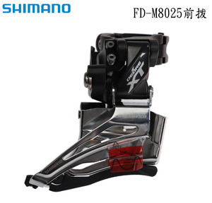 SHIMANO XT M8025 프론트 다이얼 마운트바이크 22단 33단 클램프 직장 프론트 다이얼 변속기