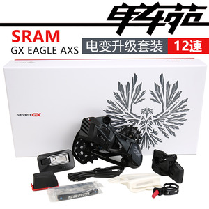 SRAM GX EAGLE AXS 12단산지차 무선전자변속안내 후발전변세트