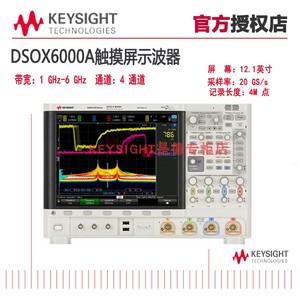 Keysight는 DSOX6002A 디지털 오실로스코프 DSOX6004 아이맵 분석 Angelen Agilent 입니다.