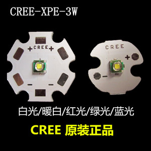 CREE XPE Q5램프 화이트라이트/웜화이트/레드라이트/그린라이트/블루라이트/옐로우라이트 3W LED램프