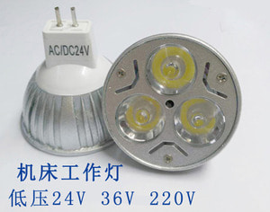 LED 공작기계 전구 저압 24V 36V 220V 사전구 MR16 램프컵