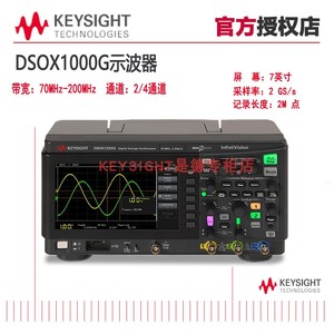 키사이트는 DSOX1202G 디지털 오실로스코프 DSOX1204G 엔젤란 EDUX1052G 규격