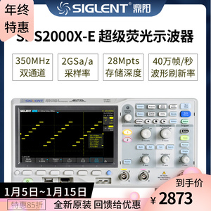 딩양시글렌트 디지털 오실로스코프 SDS2000X-E시리즈 듀얼채널 100M 200M 350M 대역폭