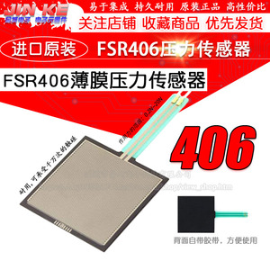 인터링크규격 FSR406 압력센서30-73258 리액터필름압력10kg